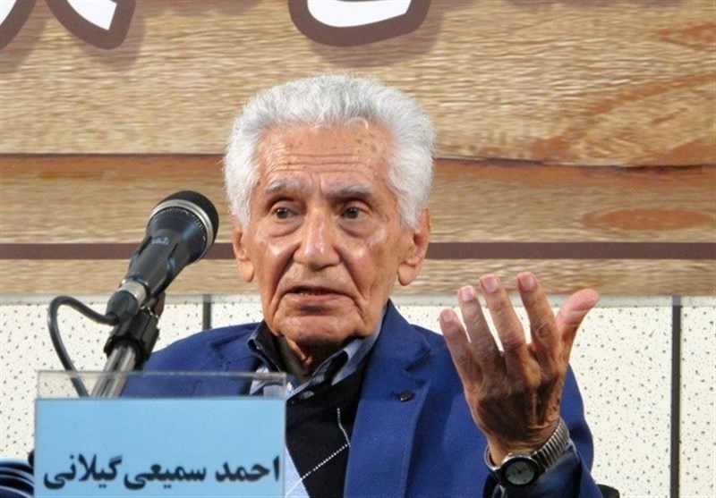 احمد سمیعی‌گیلانی