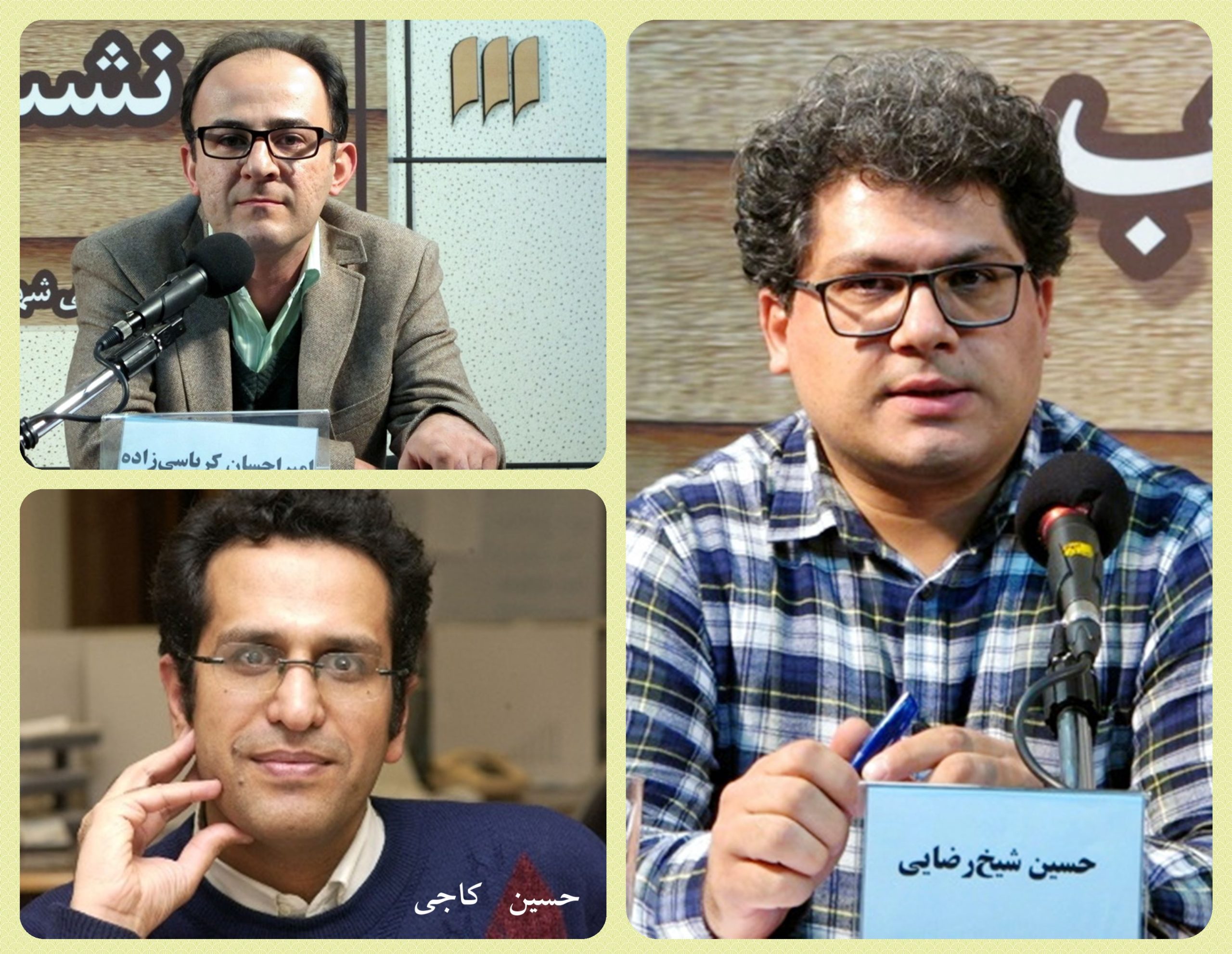 فایل شنیداری نشست نقد و بررسی کتاب «گفت‌وگو با فیلسوفان تحلیلی»